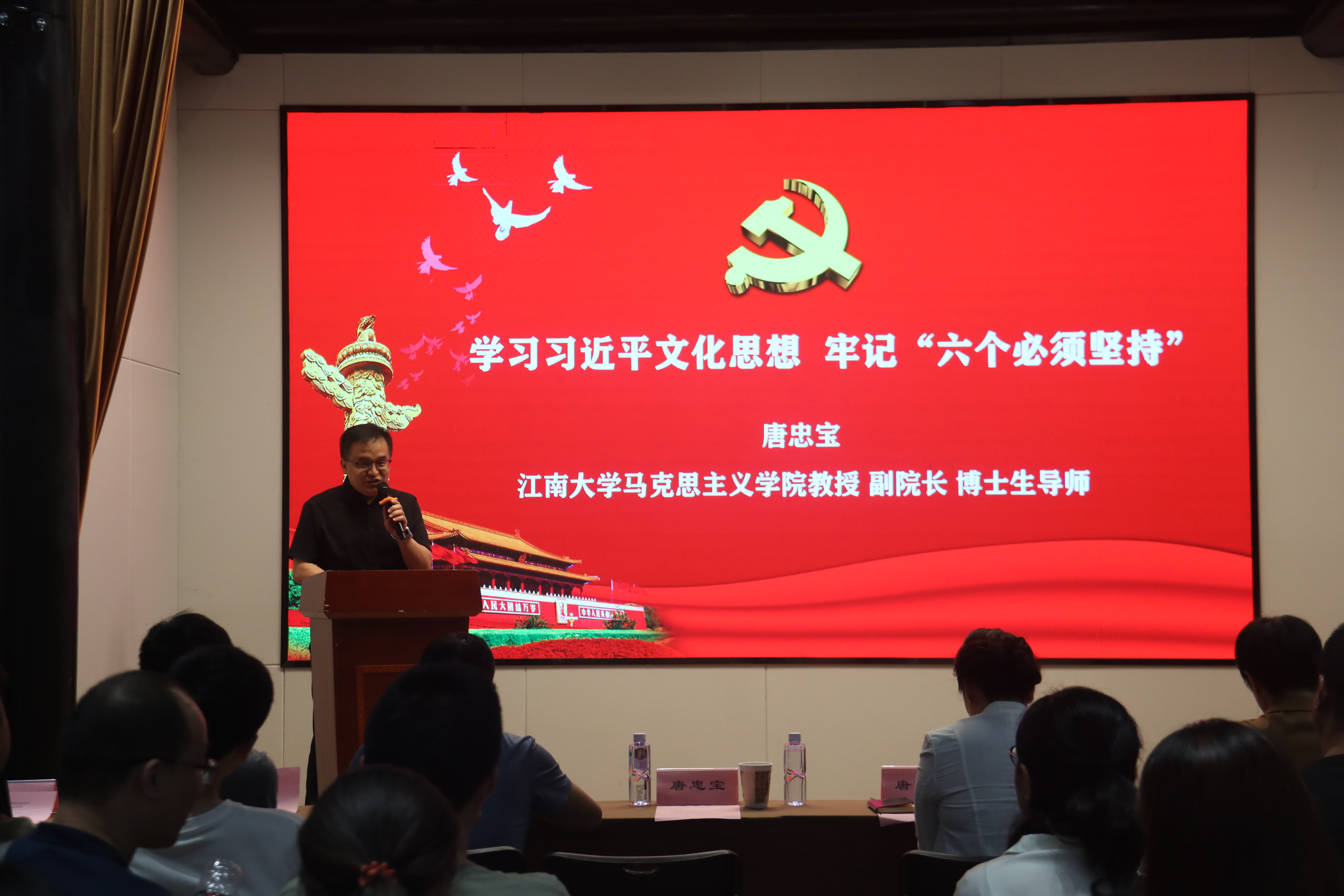 2024年七一主题党日活动 (22).jpg 2024年七一主题党日活动 (22).jpg