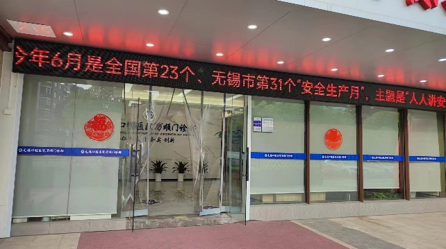 微信图片_20240711145622.png